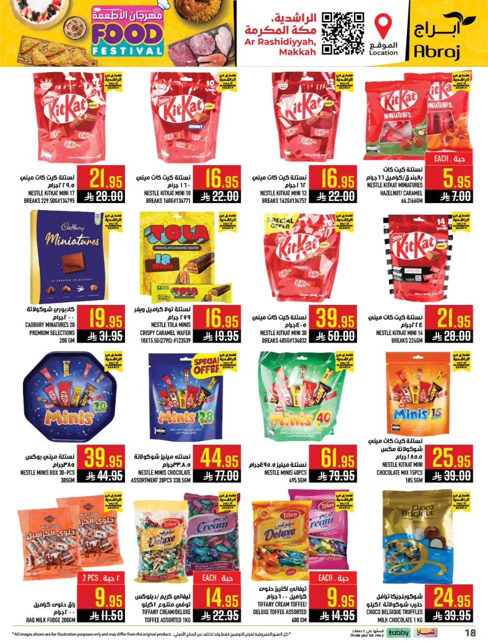 Abraj Hypermarket Makkah Rashidiya - Food Festival Offers