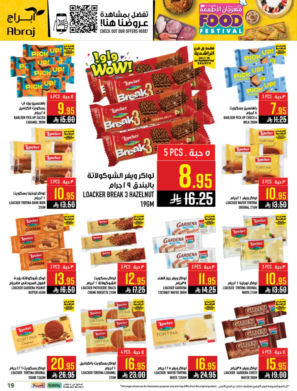 Abraj Hypermarket Makkah Rashidiya - Food Festival Offers