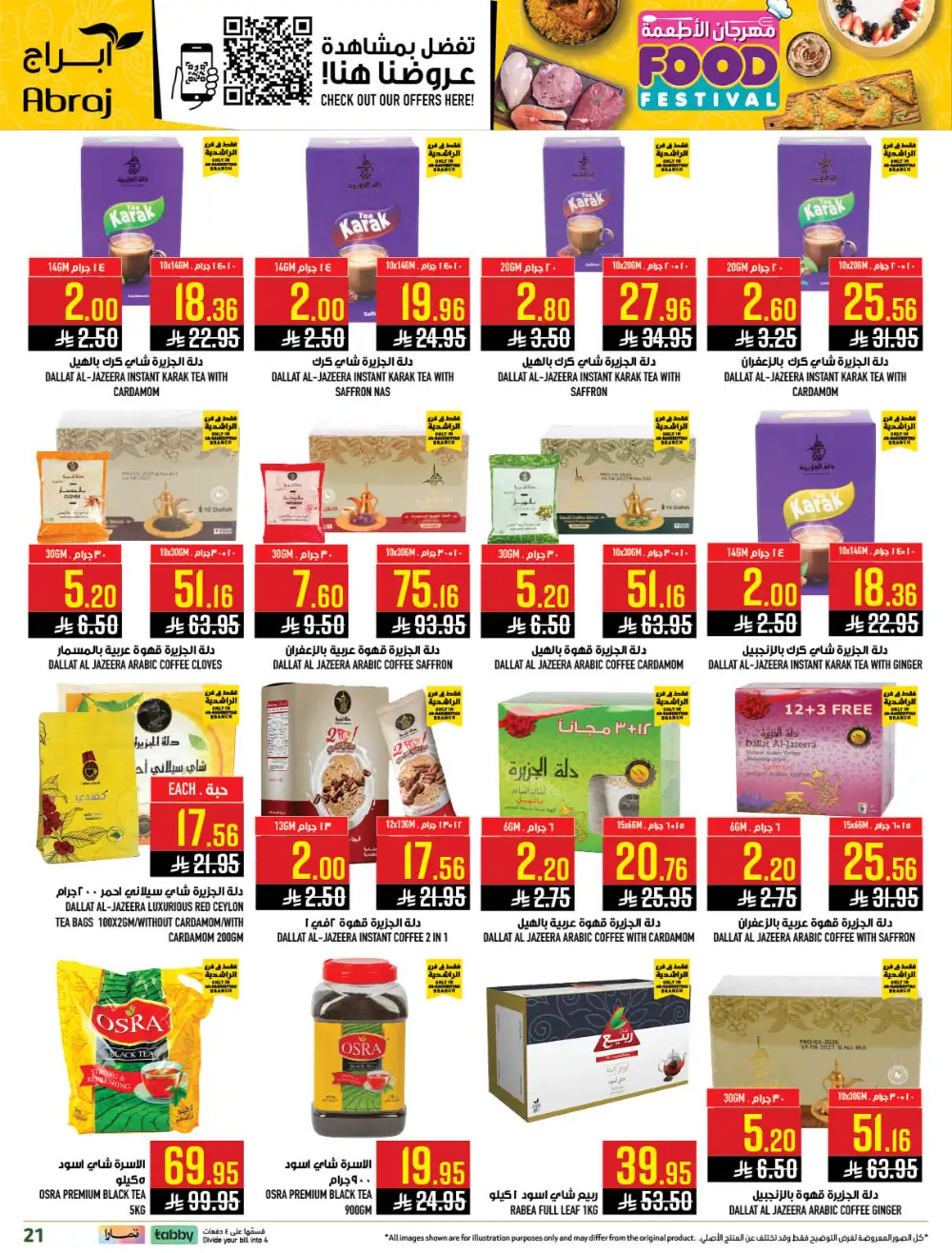 Abraj Hypermarket Makkah Rashidiya - Food Festival Offers