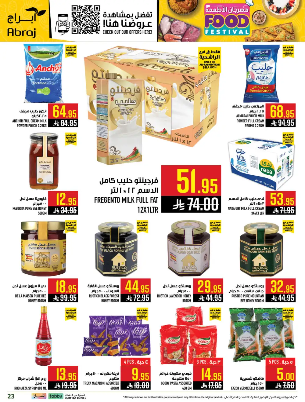 Abraj Hypermarket Makkah Rashidiya - Food Festival Offers