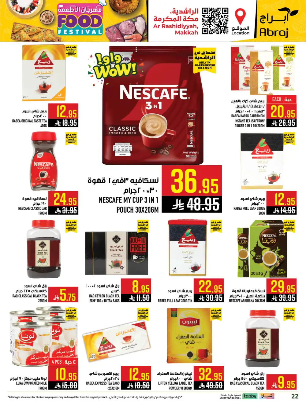 Abraj Hypermarket Makkah Rashidiya - Food Festival Offers