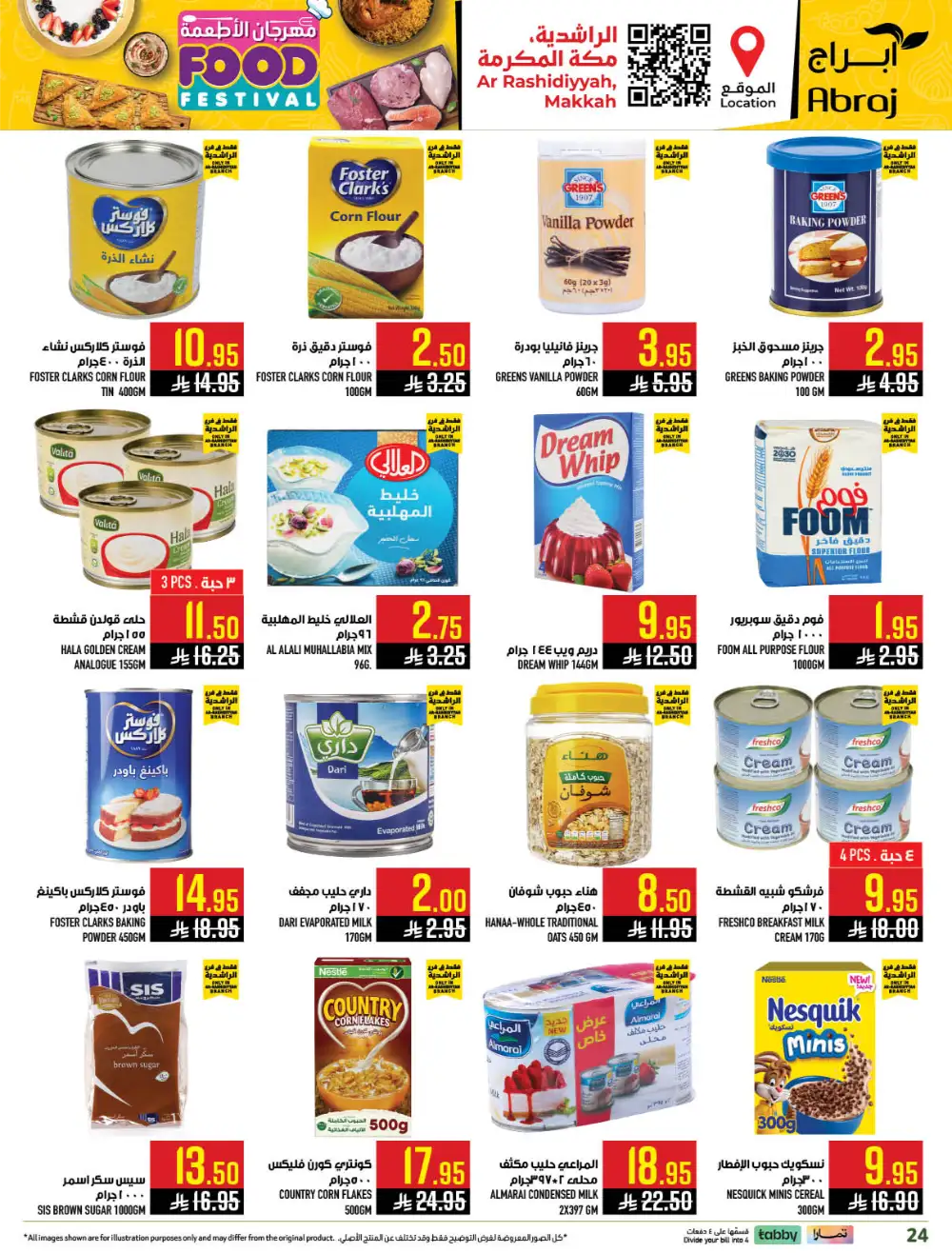 Abraj Hypermarket Makkah Rashidiya - Food Festival Offers