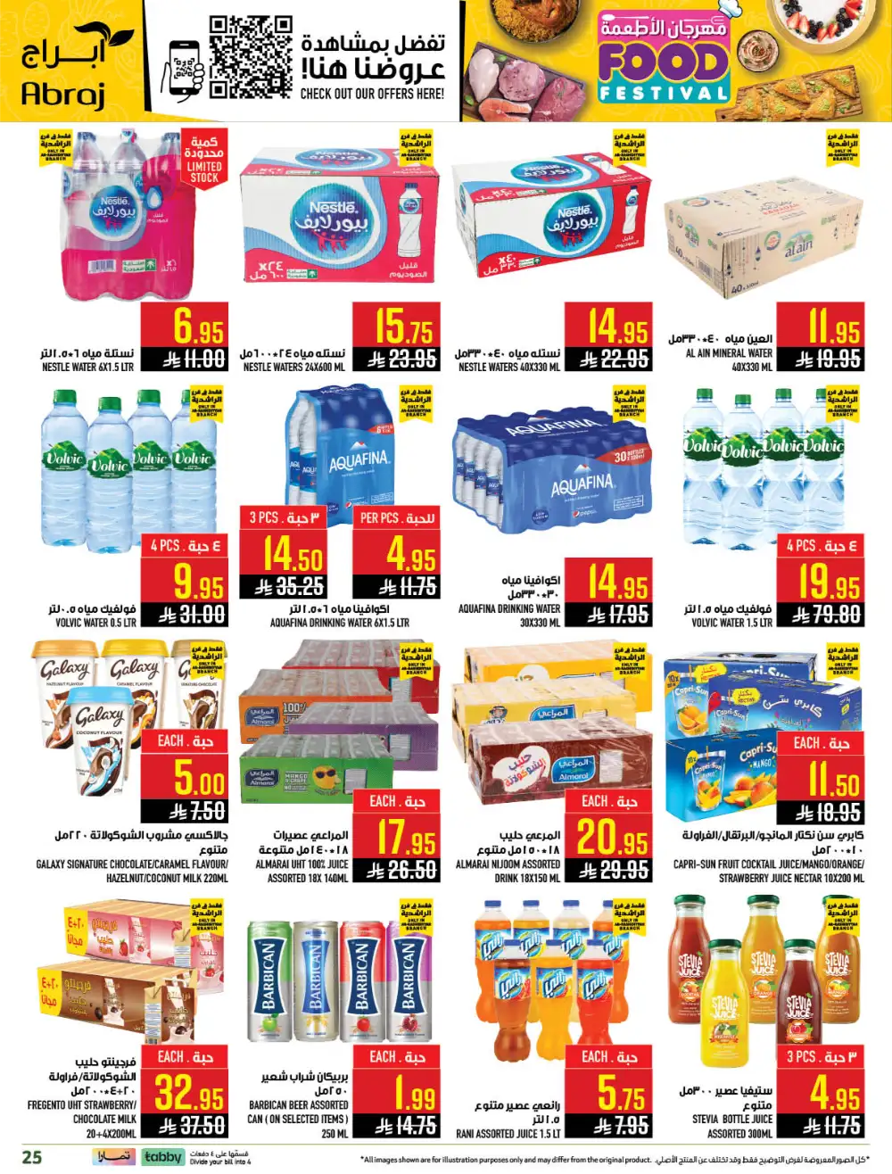 Abraj Hypermarket Makkah Rashidiya - Food Festival Offers