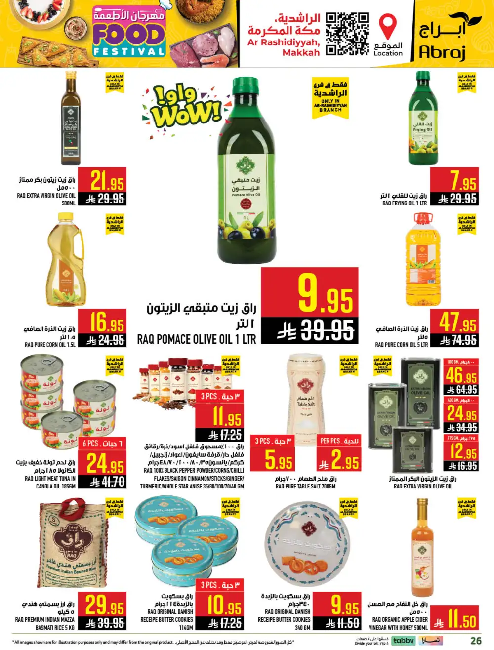 Abraj Hypermarket Makkah Rashidiya - Food Festival Offers
