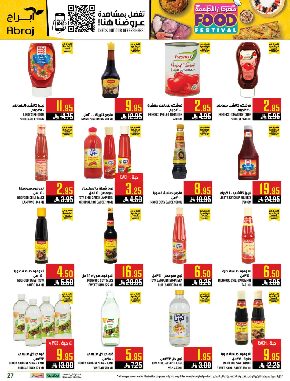 Abraj Hypermarket Makkah Rashidiya - Food Festival Offers