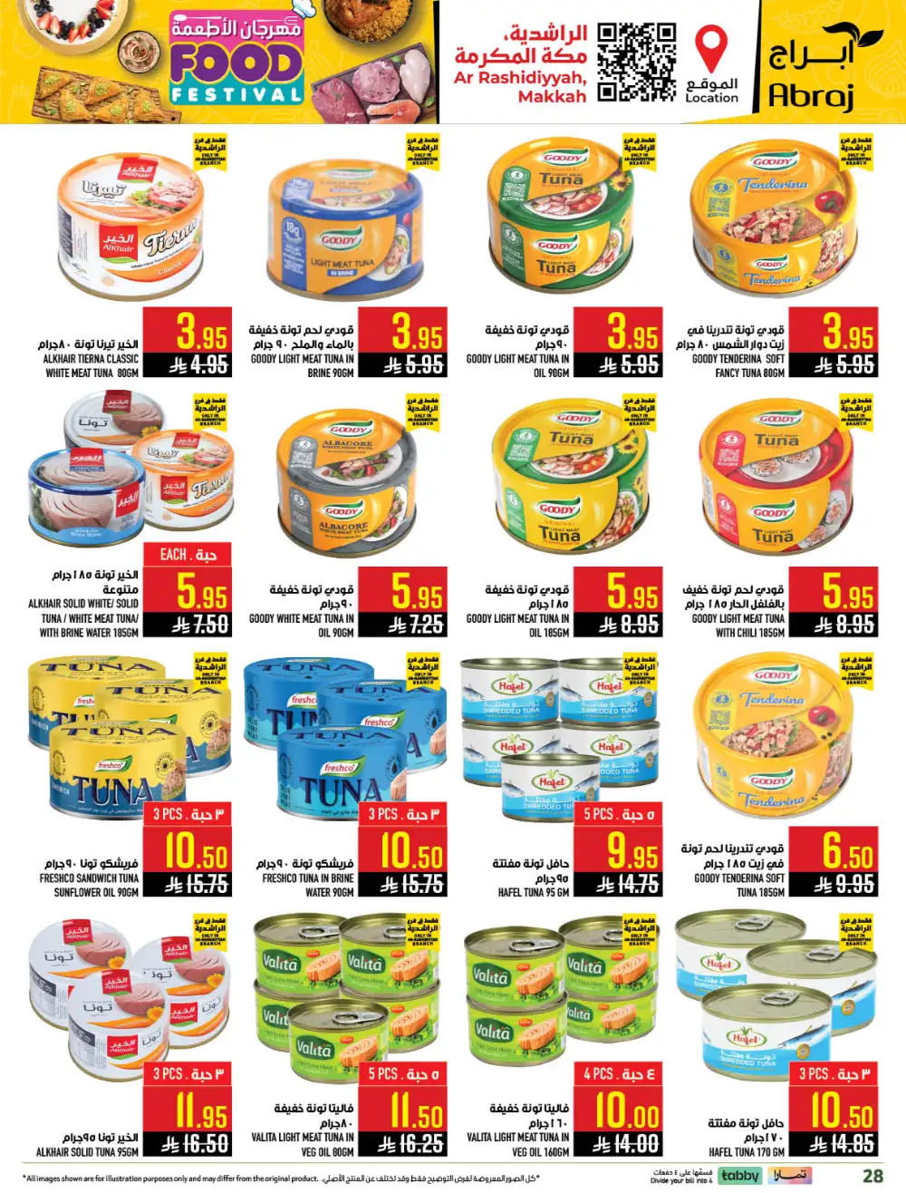 Abraj Hypermarket Makkah Rashidiya - Food Festival Offers