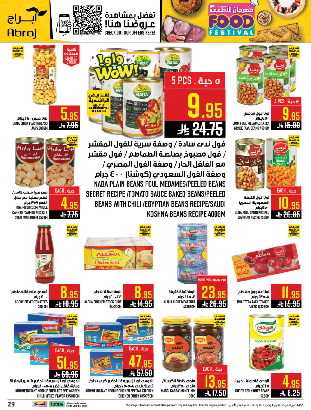Abraj Hypermarket Makkah Rashidiya - Food Festival Offers