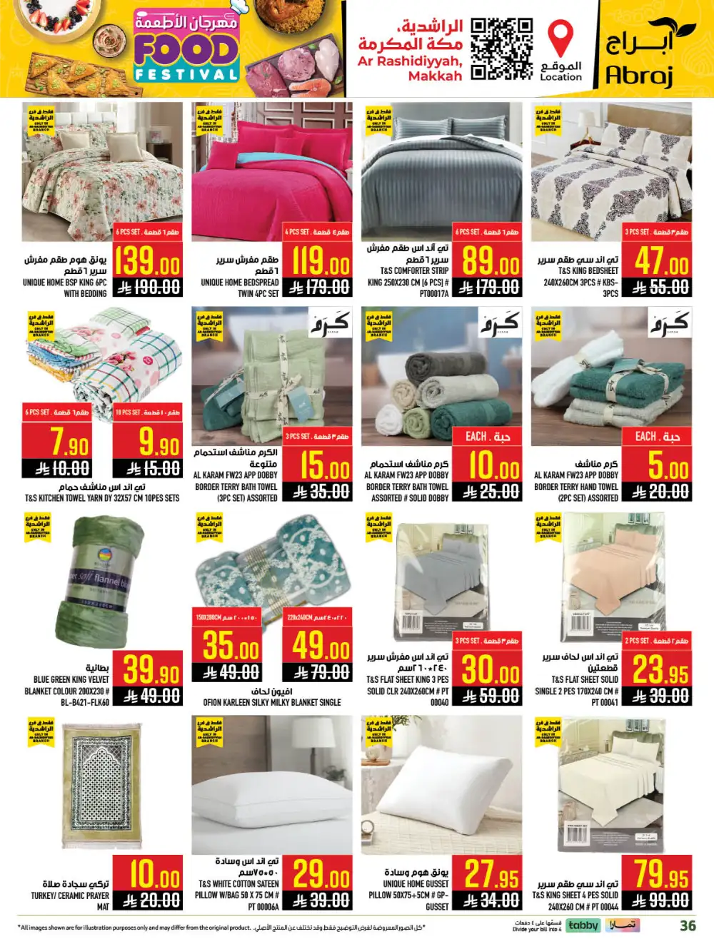 Abraj Hypermarket Makkah Rashidiya - Food Festival Offers