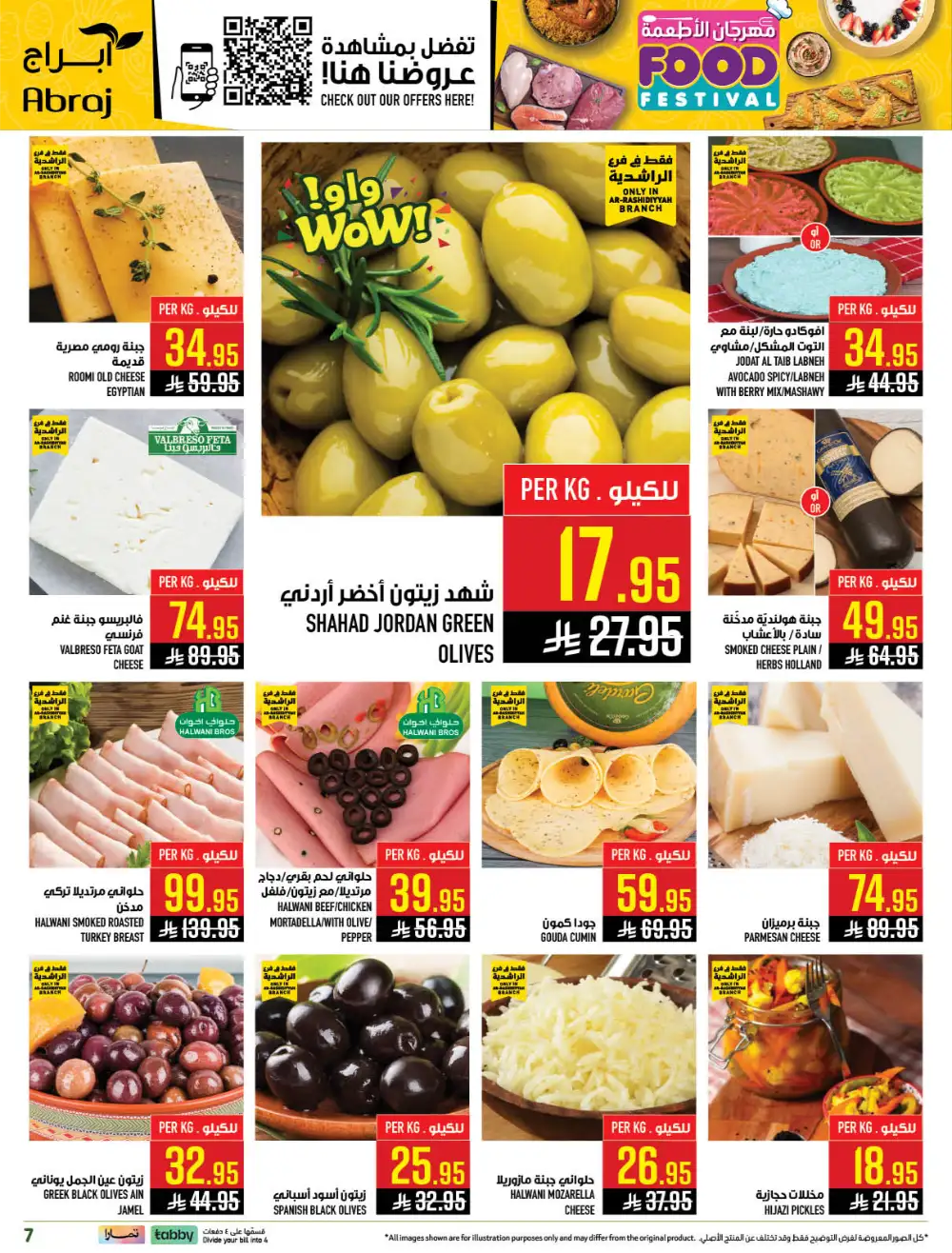 Abraj Hypermarket Makkah Rashidiya - Food Festival Offers