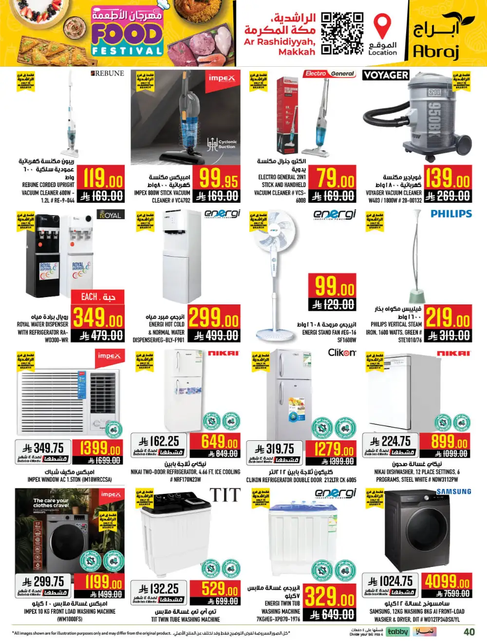 Abraj Hypermarket Makkah Rashidiya - Food Festival Offers