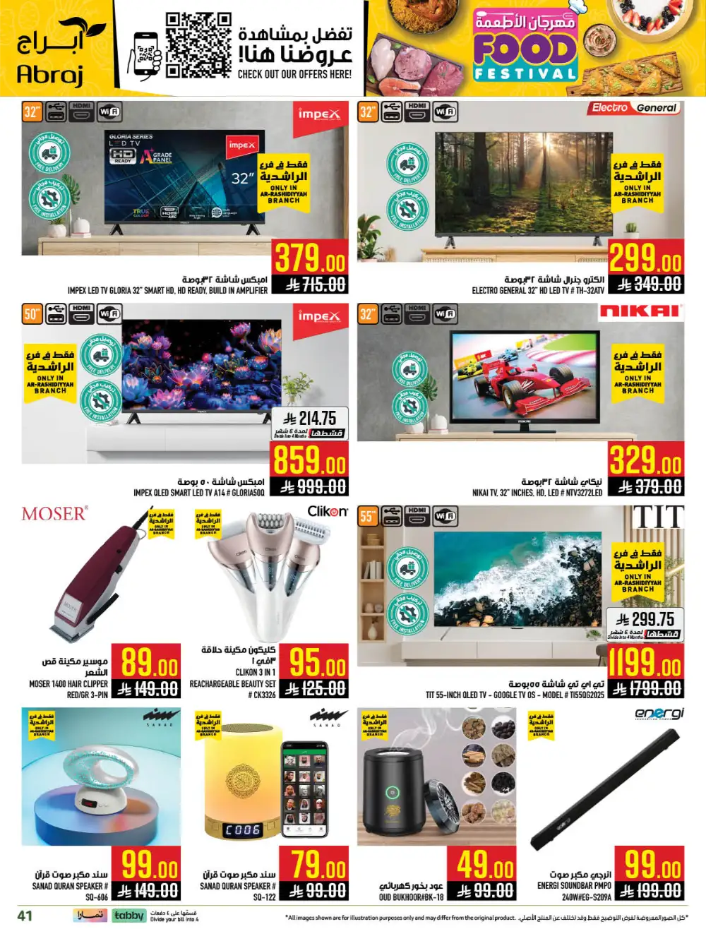 Abraj Hypermarket Makkah Rashidiya - Food Festival Offers