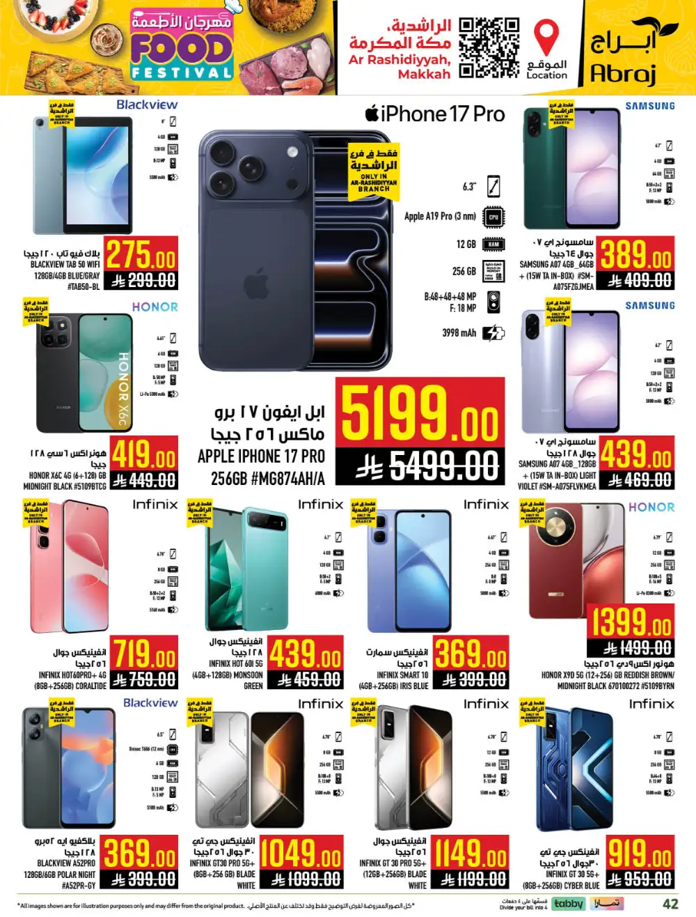 Abraj Hypermarket Makkah Rashidiya - Food Festival Offers