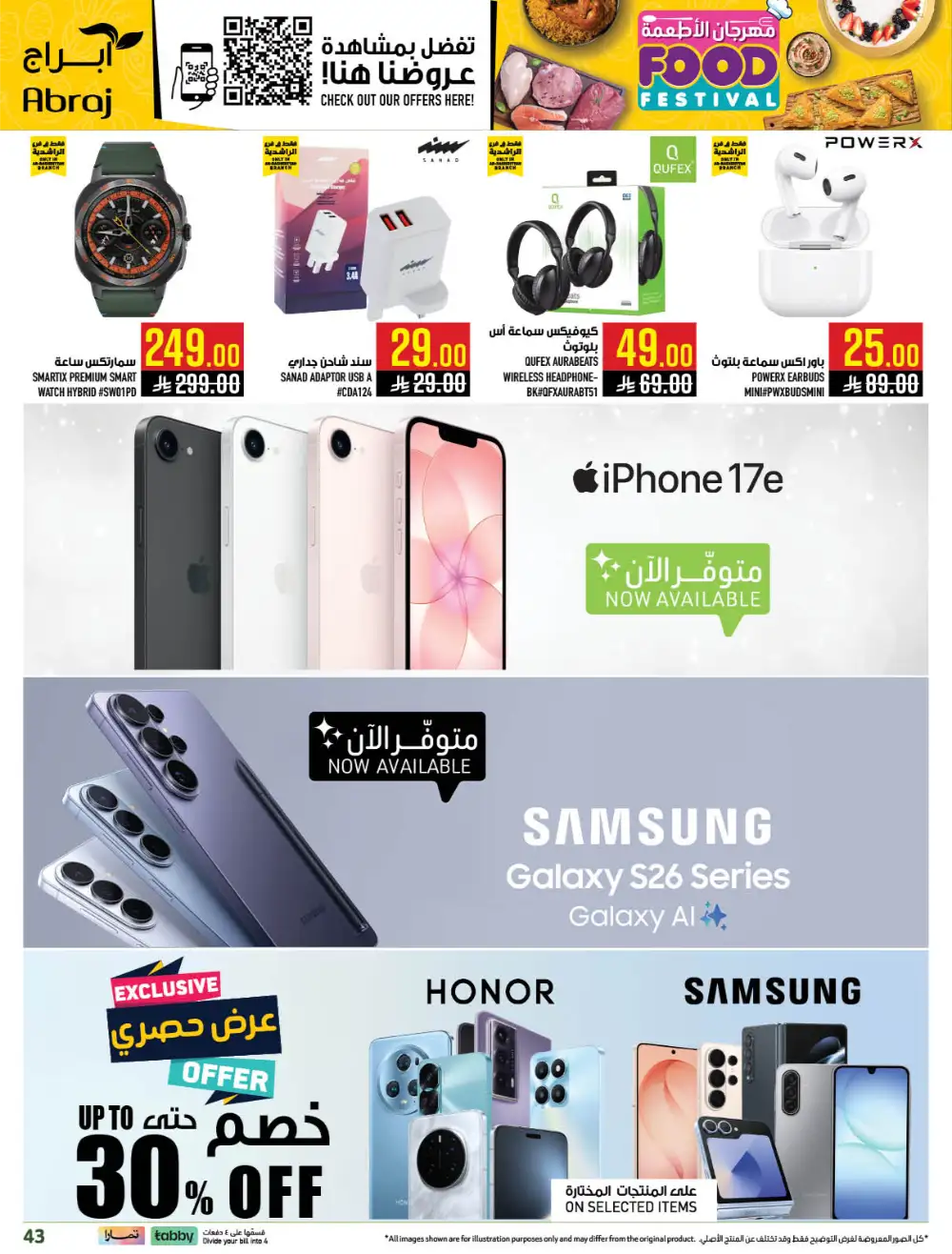 Abraj Hypermarket Makkah Rashidiya - Food Festival Offers