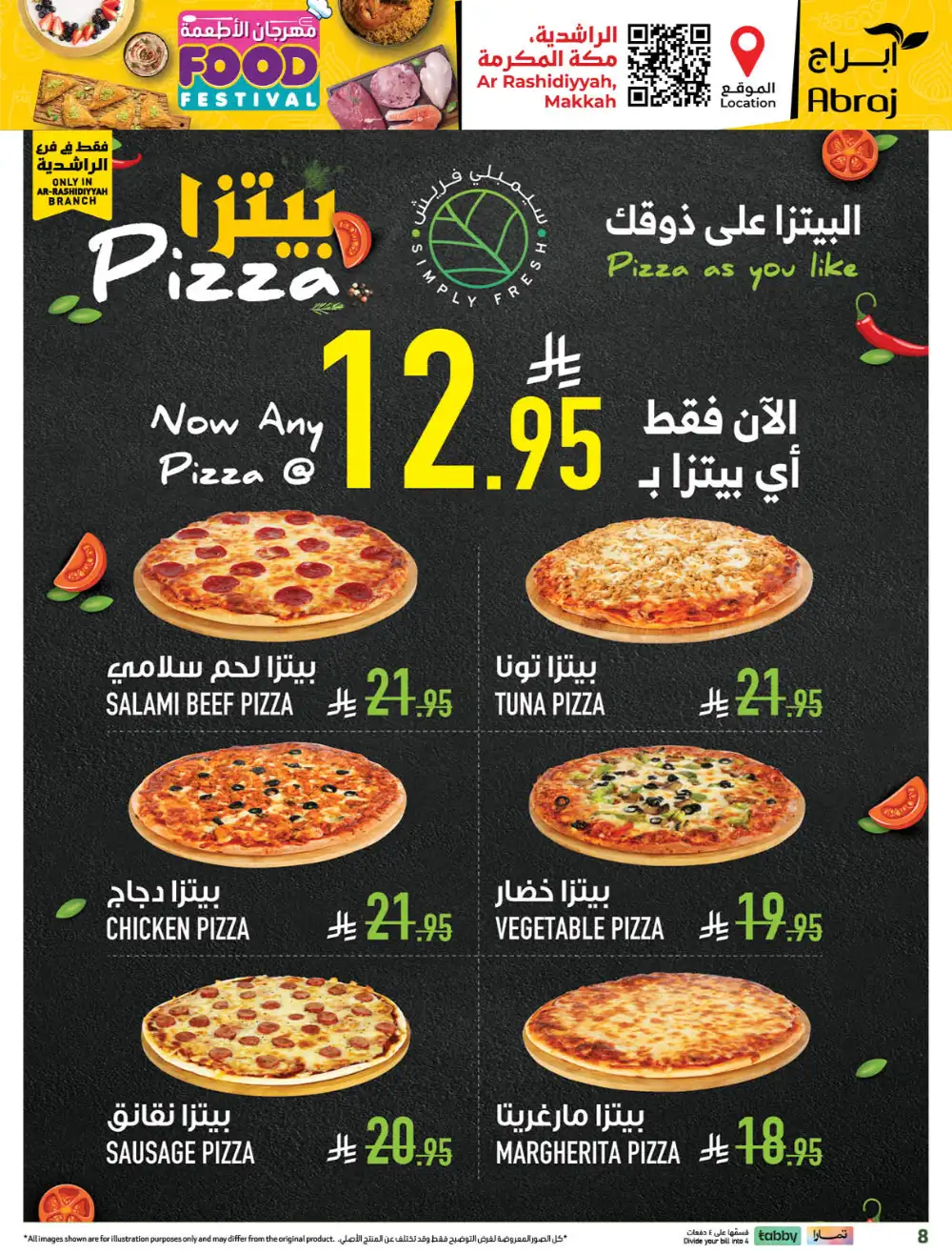 Abraj Hypermarket Makkah Rashidiya - Food Festival Offers
