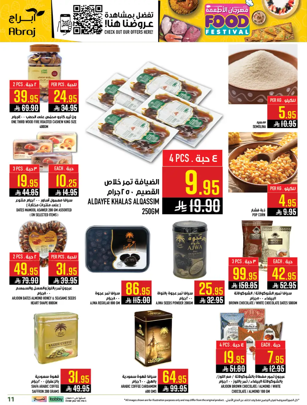 Abraj Hypermarket Al Zaidi Makkah | Food Festival Deals 2026