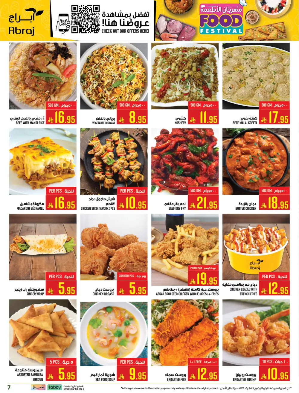 Abraj Hypermarket Al Zaidi Makkah | Food Festival Deals 2026