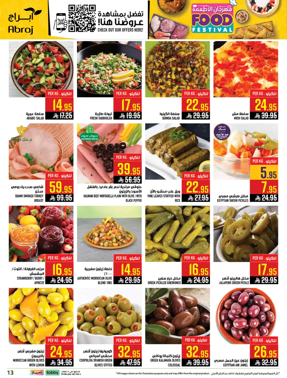 Abraj Hypermarket Al Zaidi Makkah | Food Festival Deals 2026