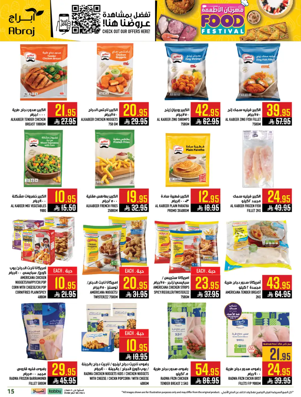 Abraj Hypermarket Al Zaidi Makkah | Food Festival Deals 2026