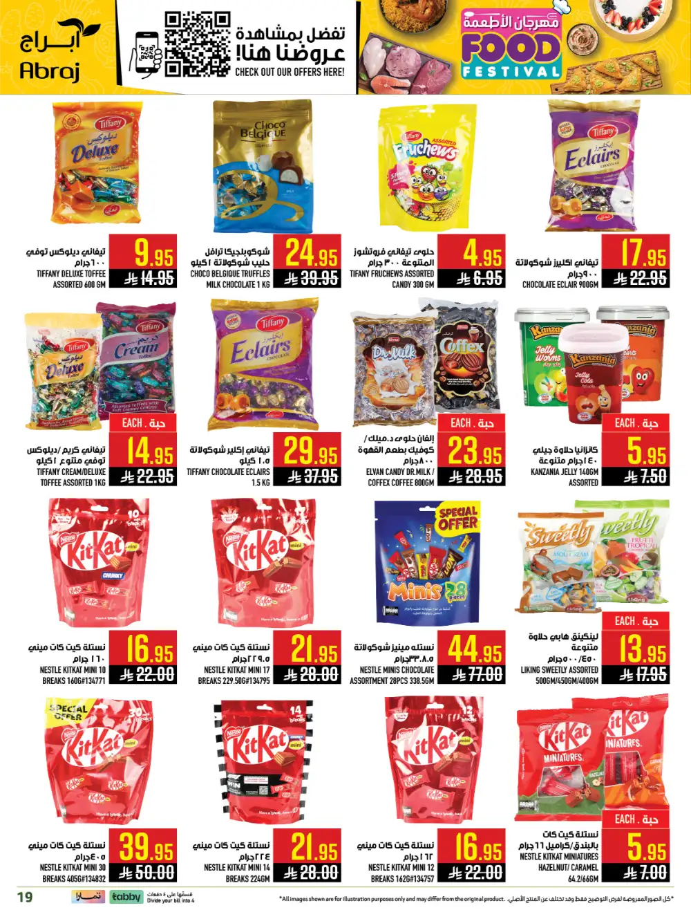 Abraj Hypermarket Al Zaidi Makkah | Food Festival Deals 2026