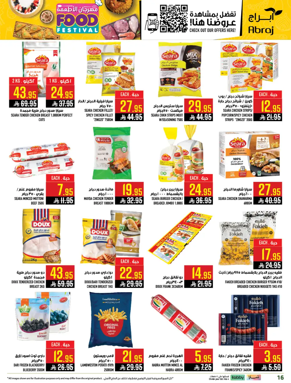 Abraj Hypermarket Al Zaidi Makkah | Food Festival Deals 2026