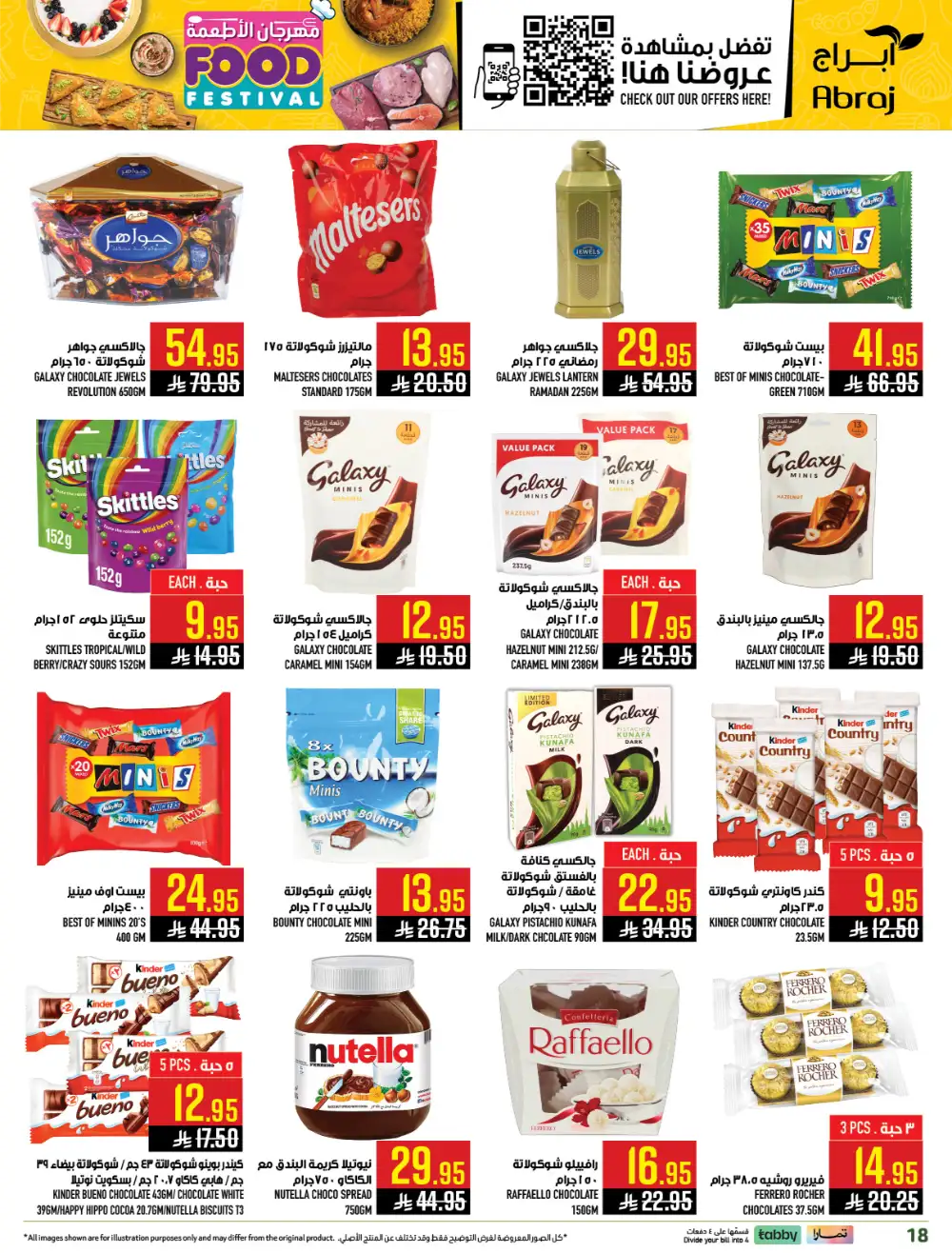 Abraj Hypermarket Al Zaidi Makkah | Food Festival Deals 2026