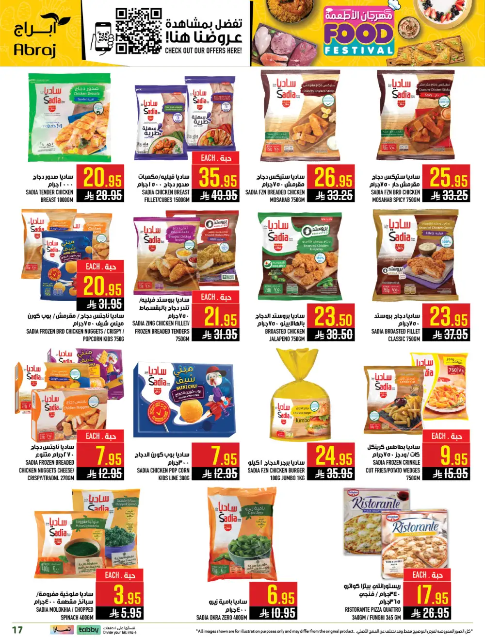 Abraj Hypermarket Al Zaidi Makkah | Food Festival Deals 2026