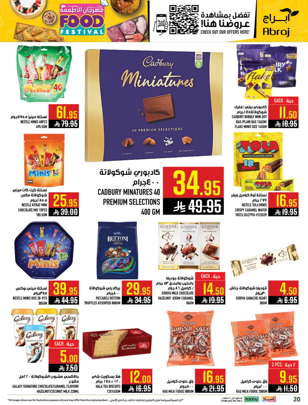 Abraj Hypermarket Al Zaidi Makkah | Food Festival Deals 2026