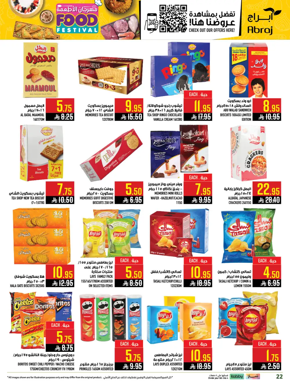 Abraj Hypermarket Al Zaidi Makkah | Food Festival Deals 2026