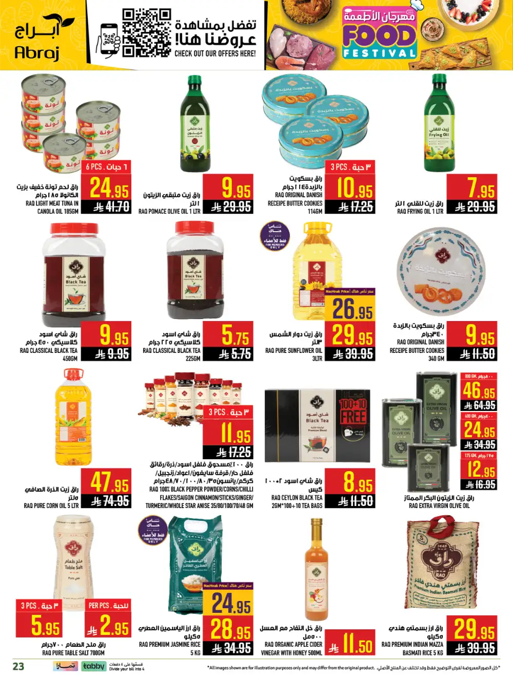 Abraj Hypermarket Al Zaidi Makkah | Food Festival Deals 2026