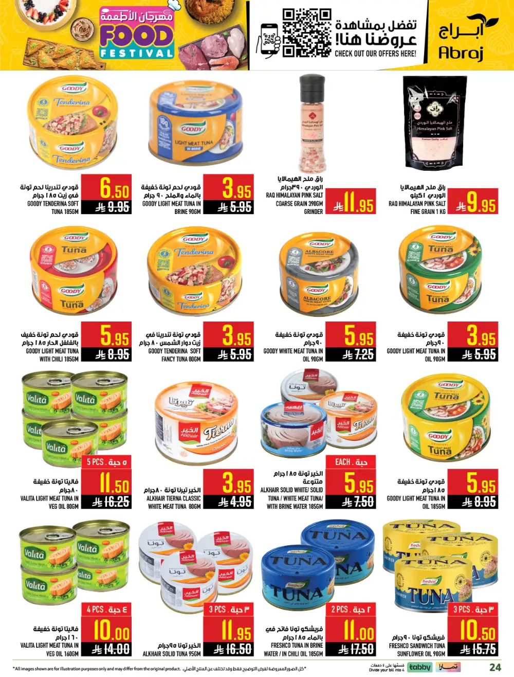 Abraj Hypermarket Al Zaidi Makkah | Food Festival Deals 2026