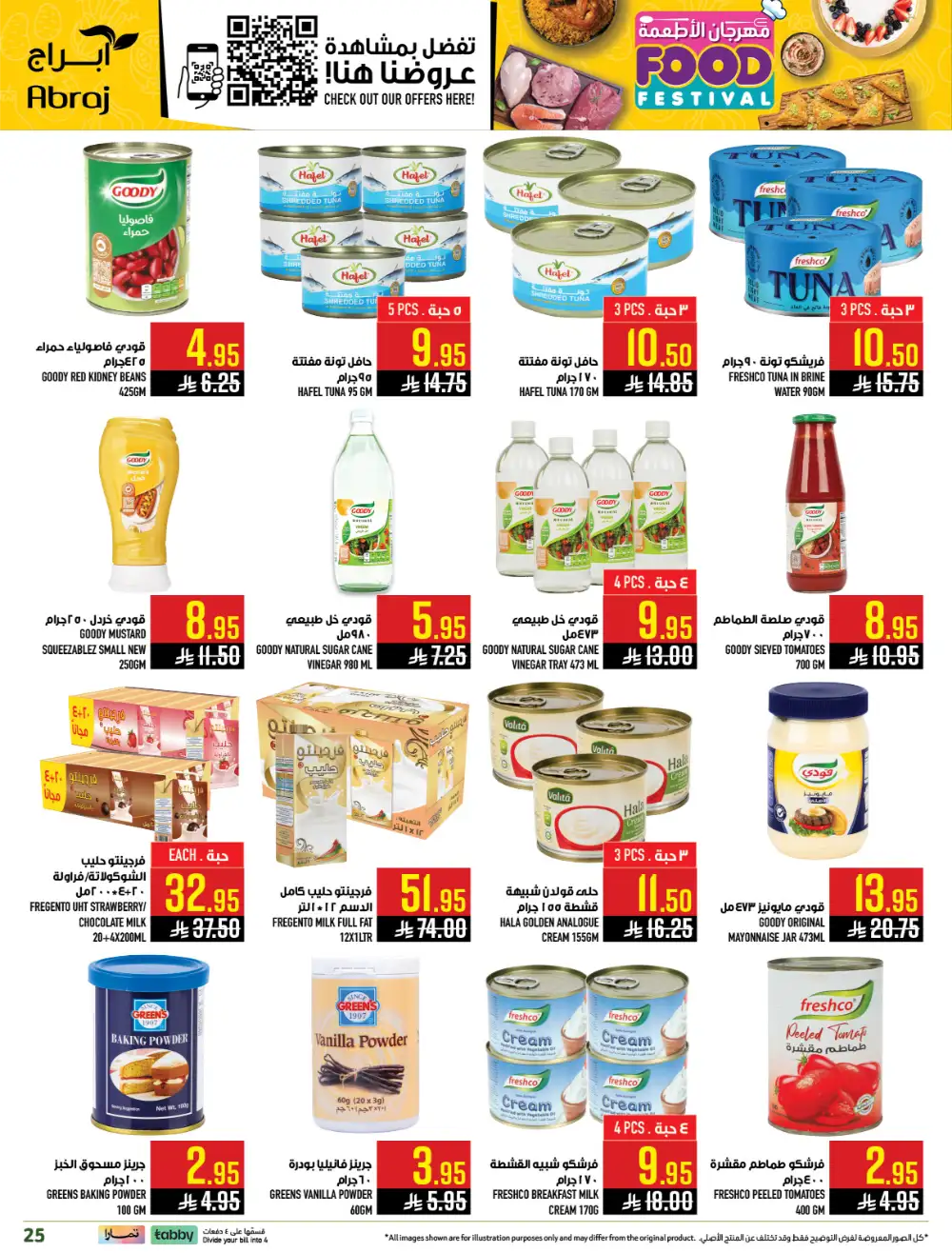 Abraj Hypermarket Al Zaidi Makkah | Food Festival Deals 2026