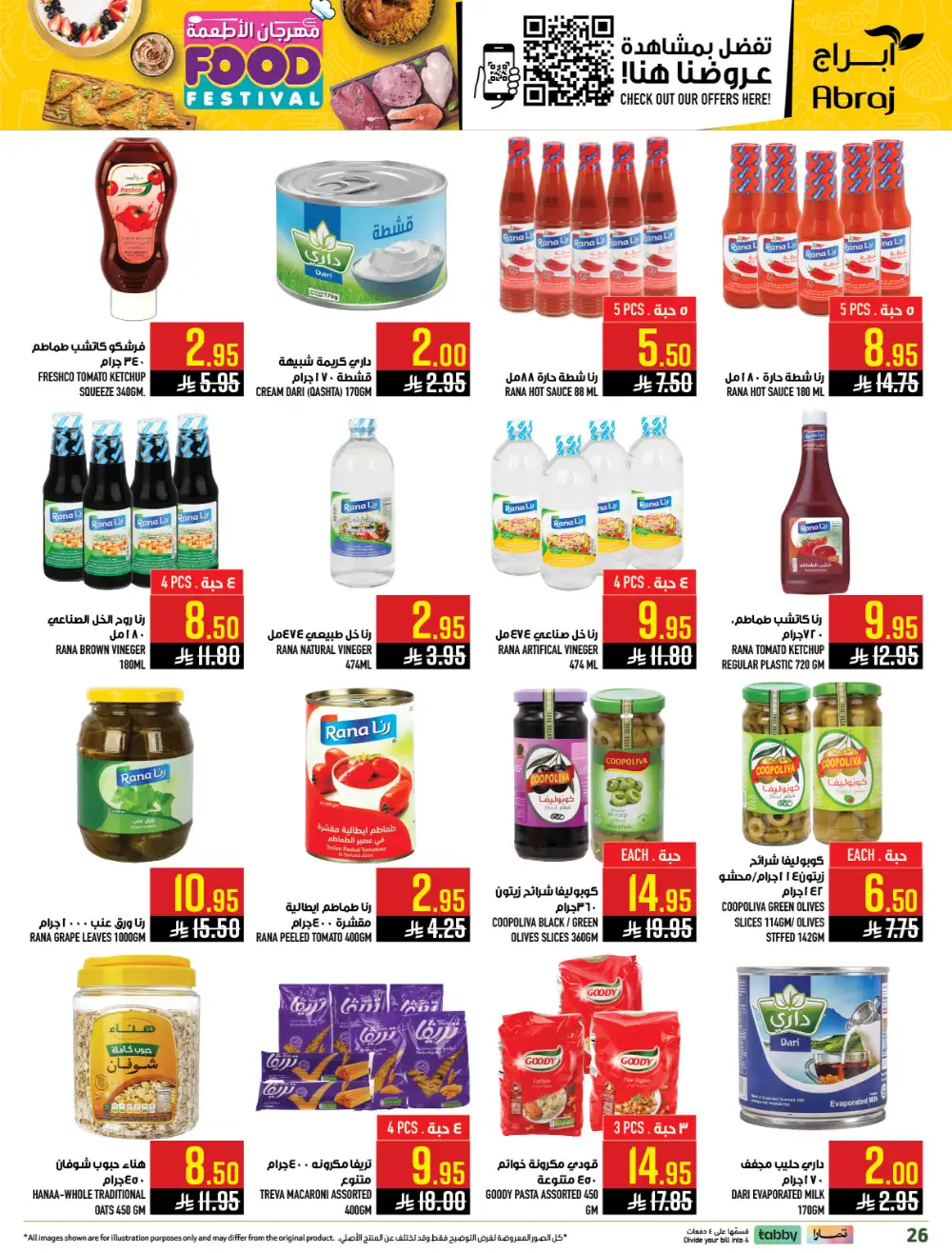 Abraj Hypermarket Al Zaidi Makkah | Food Festival Deals 2026