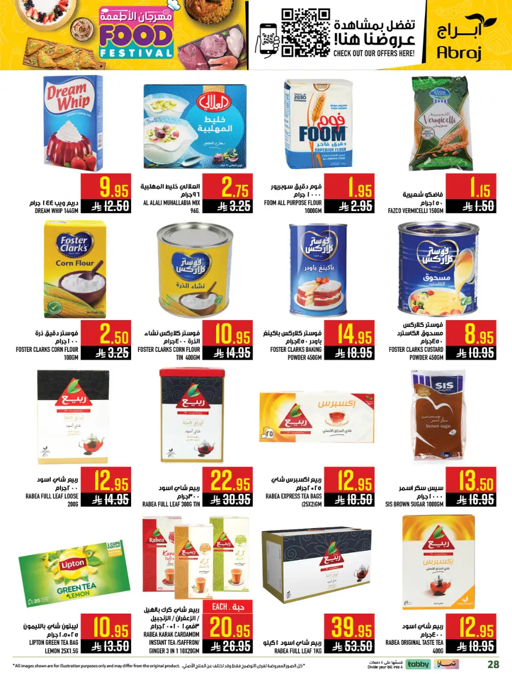 Abraj Hypermarket Al Zaidi Makkah | Food Festival Deals 2026