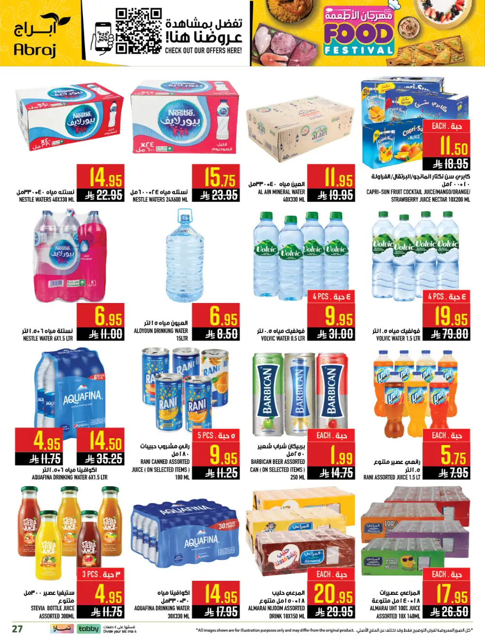 Abraj Hypermarket Al Zaidi Makkah | Food Festival Deals 2026