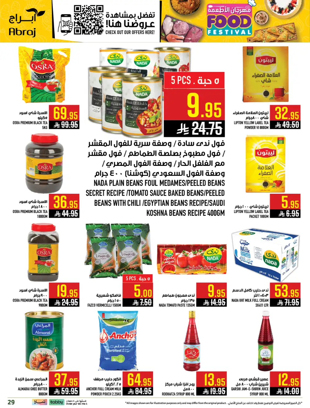 Abraj Hypermarket Al Zaidi Makkah | Food Festival Deals 2026