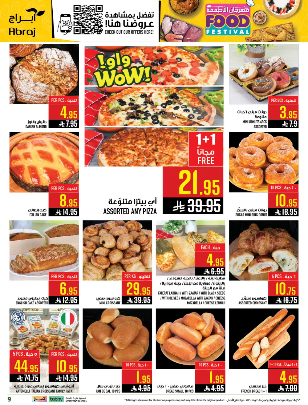 Abraj Hypermarket Al Zaidi Makkah | Food Festival Deals 2026