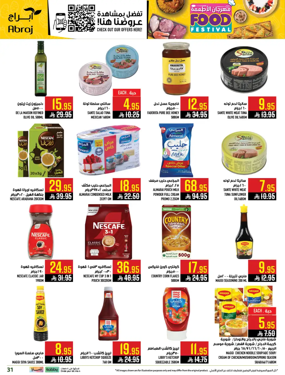Abraj Hypermarket Al Zaidi Makkah | Food Festival Deals 2026