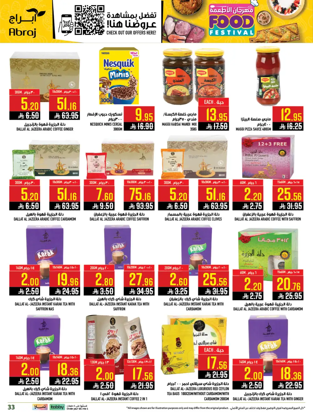 Abraj Hypermarket Al Zaidi Makkah | Food Festival Deals 2026