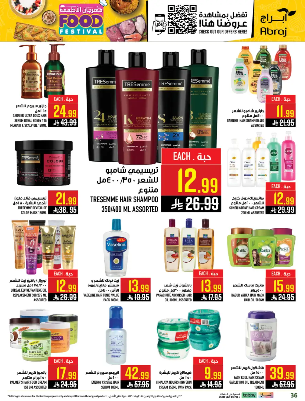 Abraj Hypermarket Al Zaidi Makkah | Food Festival Deals 2026