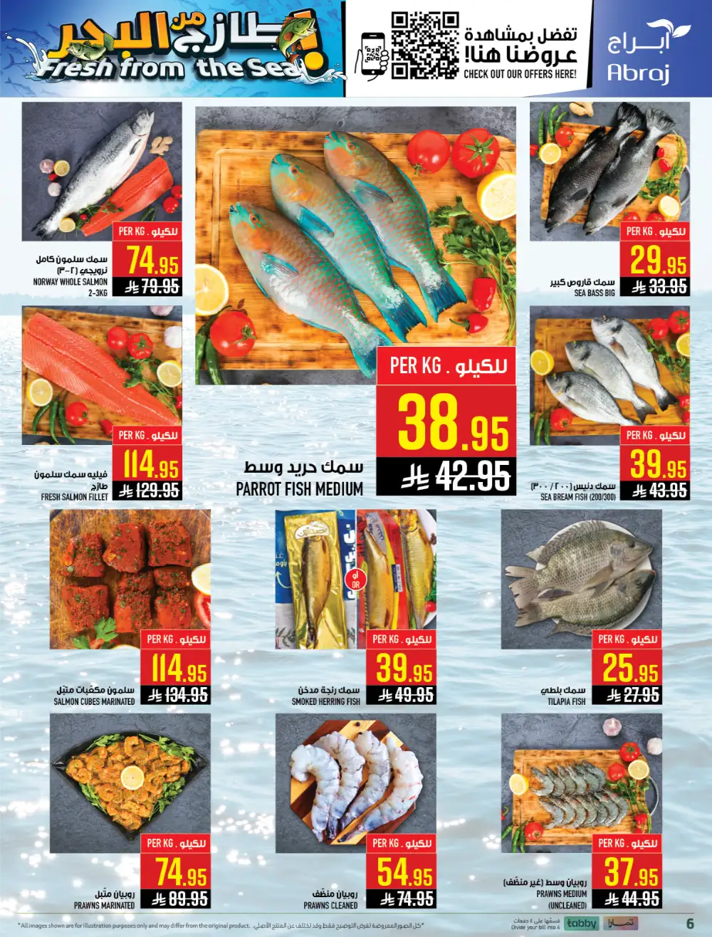 Abraj Hypermarket Al Zaidi Makkah | Food Festival Deals 2026