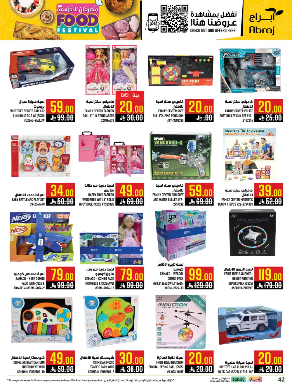 Abraj Hypermarket Al Zaidi Makkah | Food Festival Deals 2026