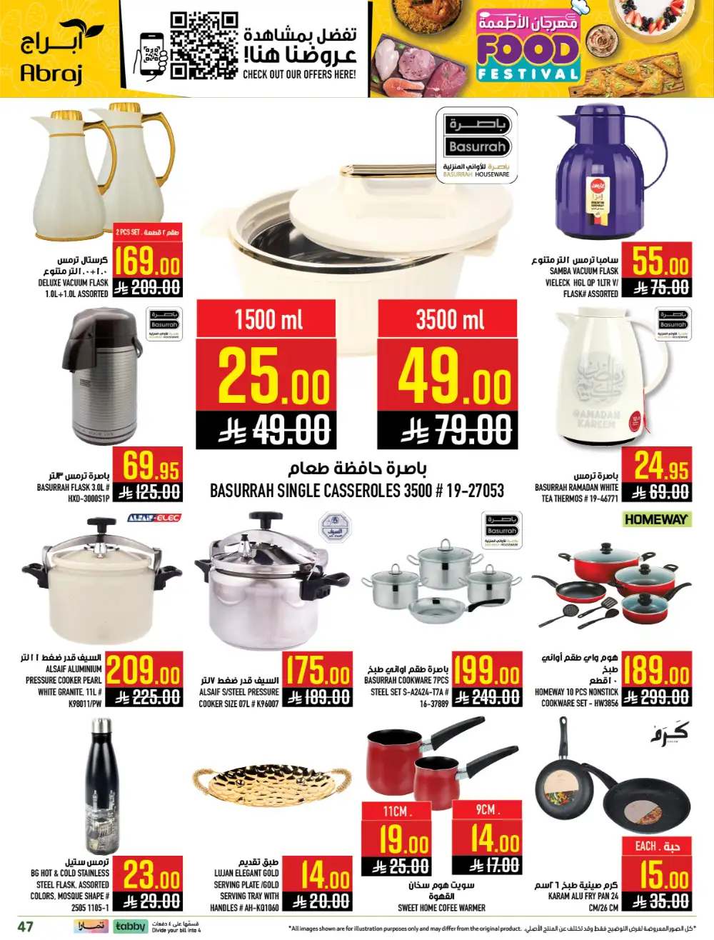 Abraj Hypermarket Al Zaidi Makkah | Food Festival Deals 2026