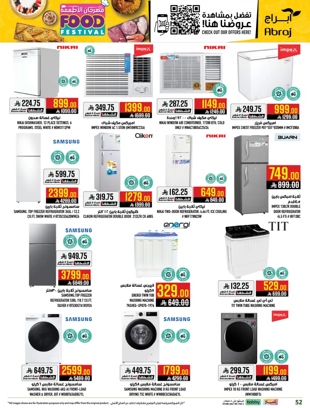 Abraj Hypermarket Al Zaidi Makkah | Food Festival Deals 2026