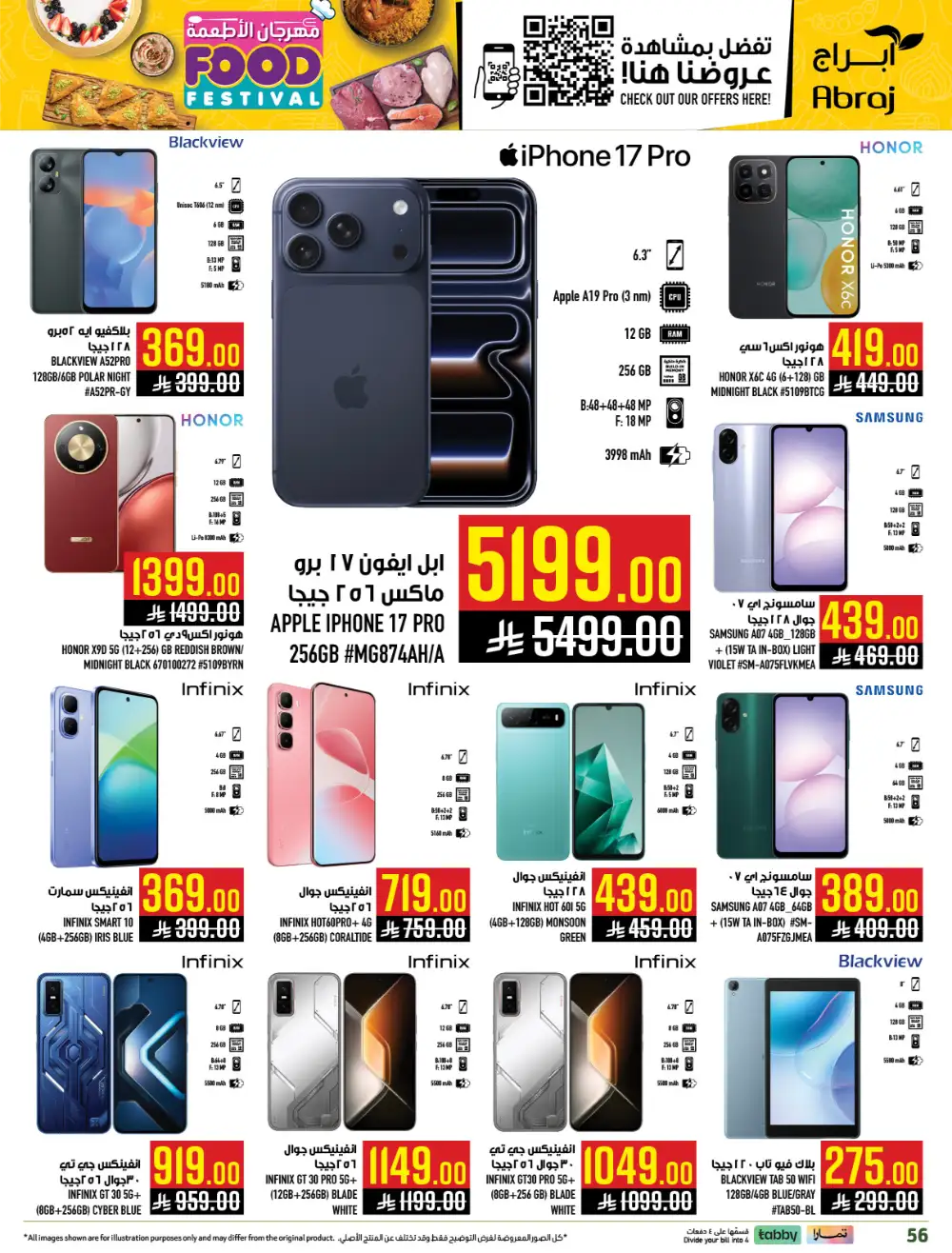 Abraj Hypermarket Al Zaidi Makkah | Food Festival Deals 2026