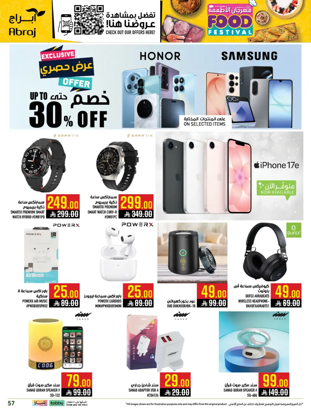 Abraj Hypermarket Al Zaidi Makkah | Food Festival Deals 2026