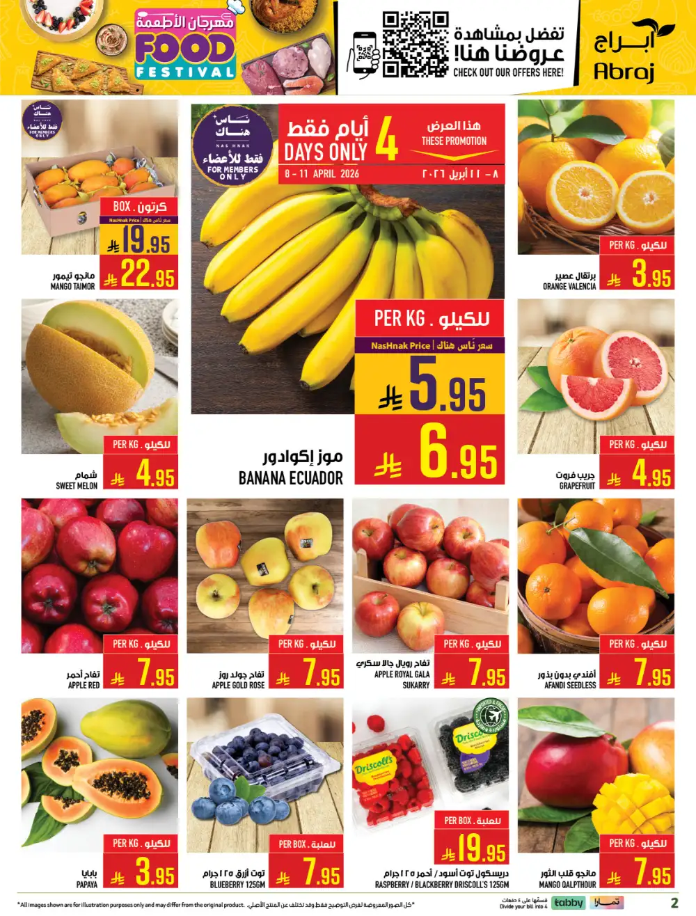 Abraj Hypermarket Al Zaidi Makkah | Food Festival Deals 2026
