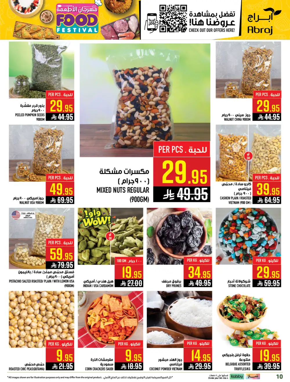 Abraj Hypermarket Al Zaidi Makkah | Food Festival Deals 2026