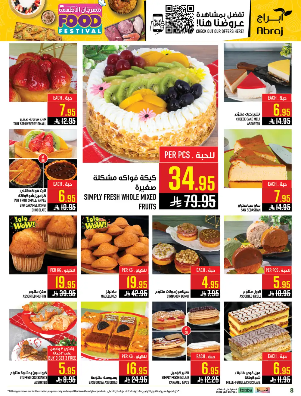 Abraj Hypermarket Al Zaidi Makkah | Food Festival Deals 2026