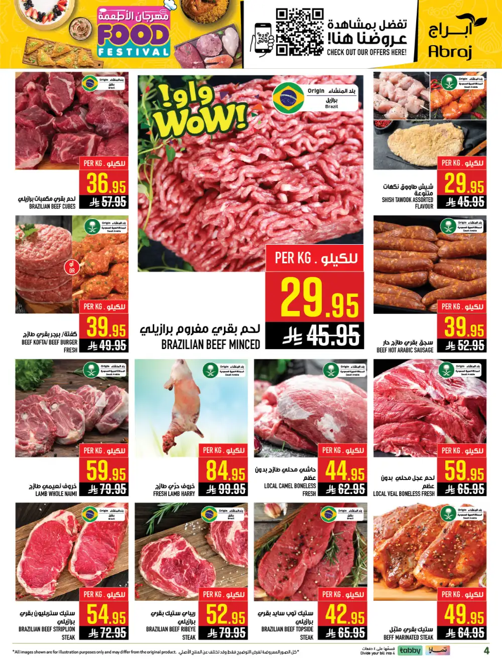 Abraj Hypermarket Al Zaidi Makkah | Food Festival Deals 2026