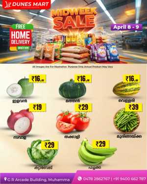 Midweek sale In Dunes Mart Alappuzha